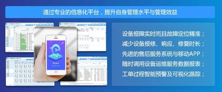 软件外包