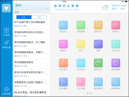 网站ui设计企业网站门户网站电商网站页面交互设计