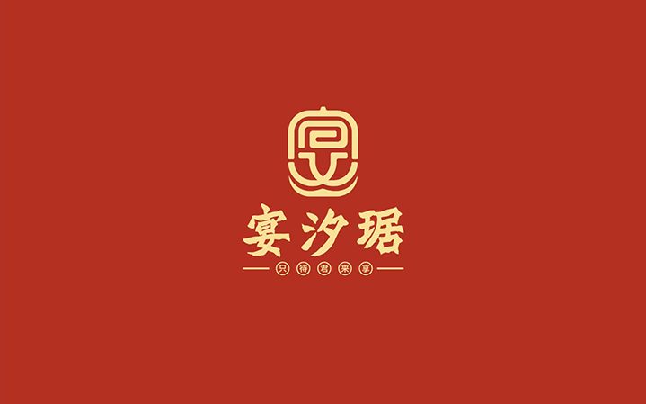 logo设计公司企业品牌卡通标志字体餐饮商标英文