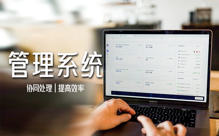 OA软件开发企业CRM客户项目管理系统ERP定制